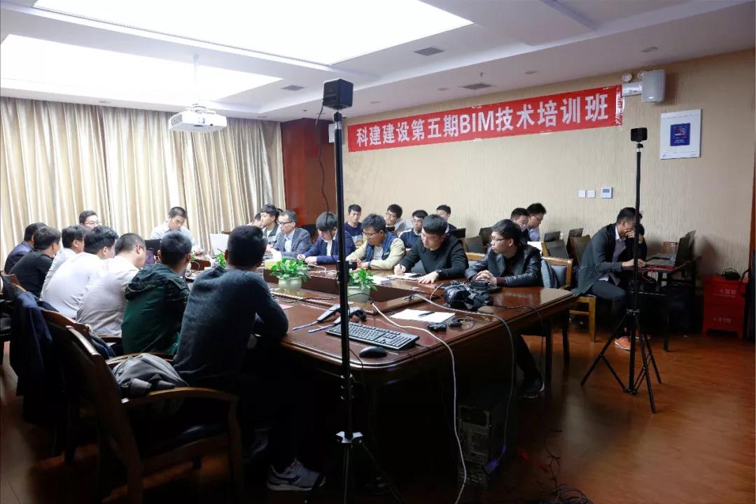 博鱼(中国)第五期BIM技术开班了