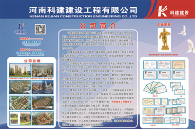 博鱼(中国)锦艺四季城香雅苑项目 喜迎河南数字建筑年度峰会优秀项目观摩