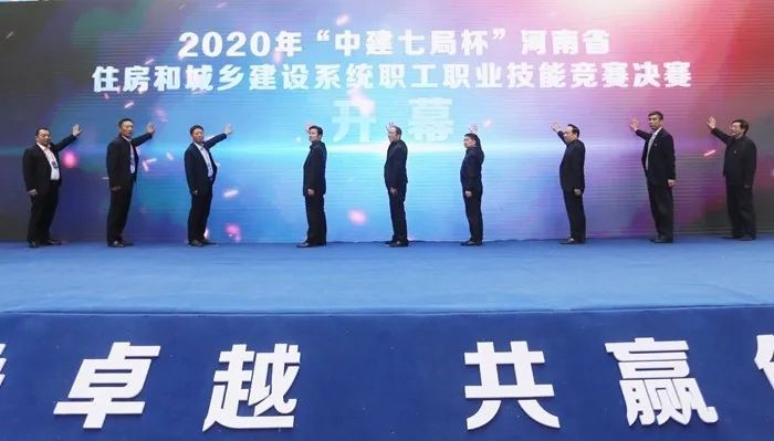 博鱼(中国)在河南省住房和城乡建设系统职工职业技能竞赛荣获砌筑第一名金奖